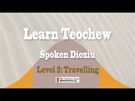 Learn Teochew
